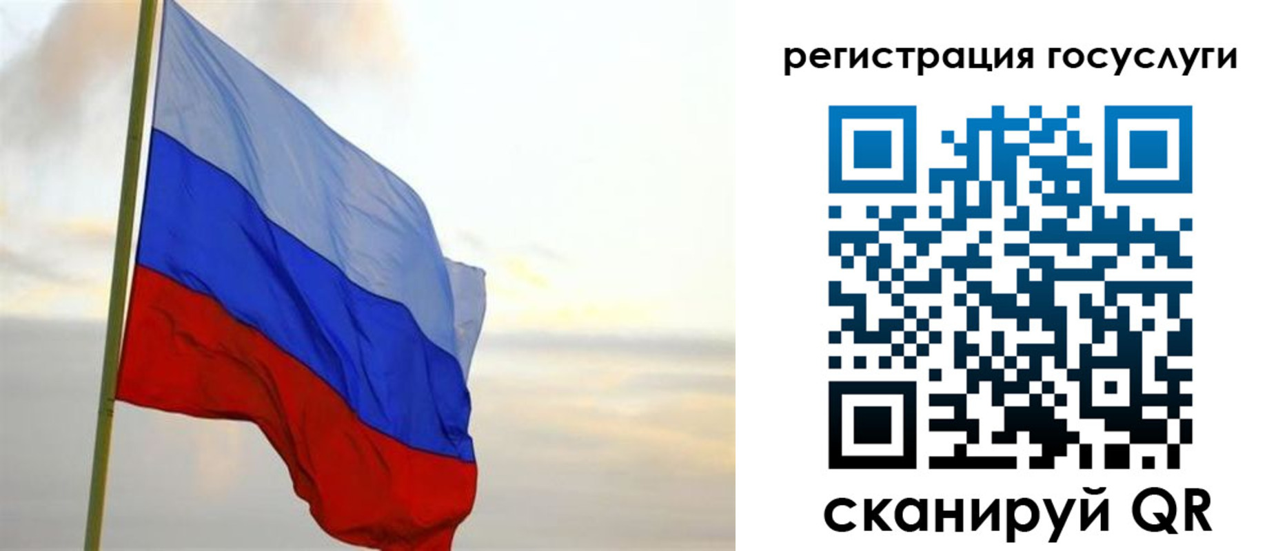 прописка иностранных граждан в Сосновке